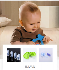 ���z��ͯ�a(ch��n)Ʒ